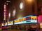 Cliquer pour zoomer sur NewYork<br>Sept03<br>Radio City